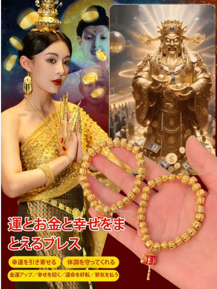 商品サムネイル